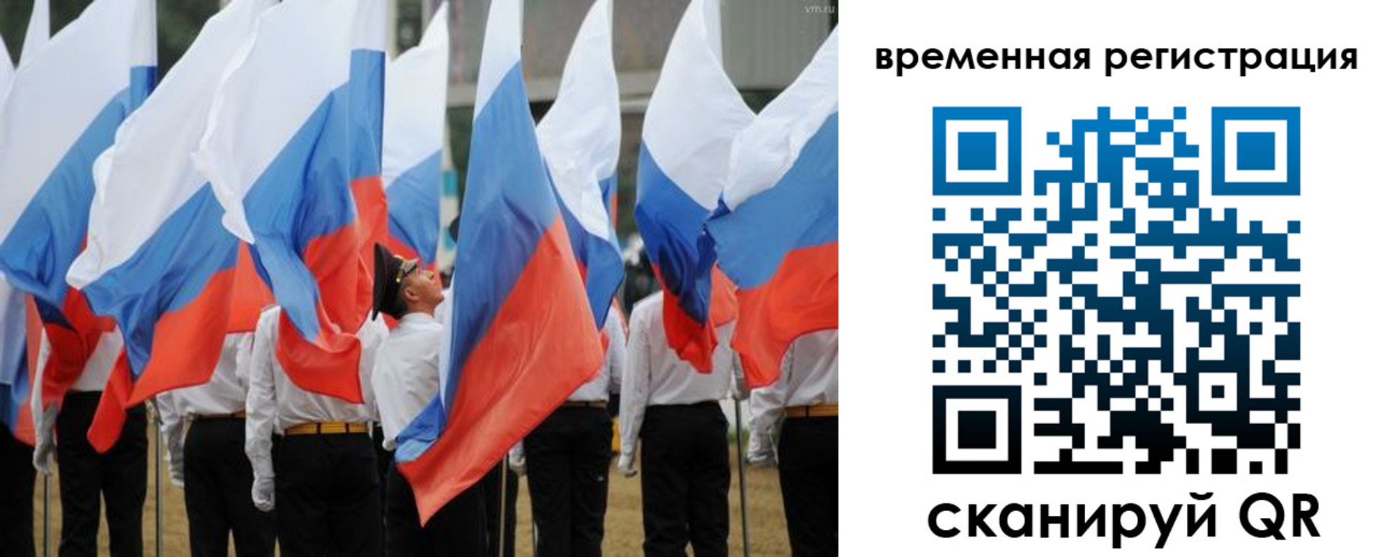 прописка штамп в Урус-Мартане