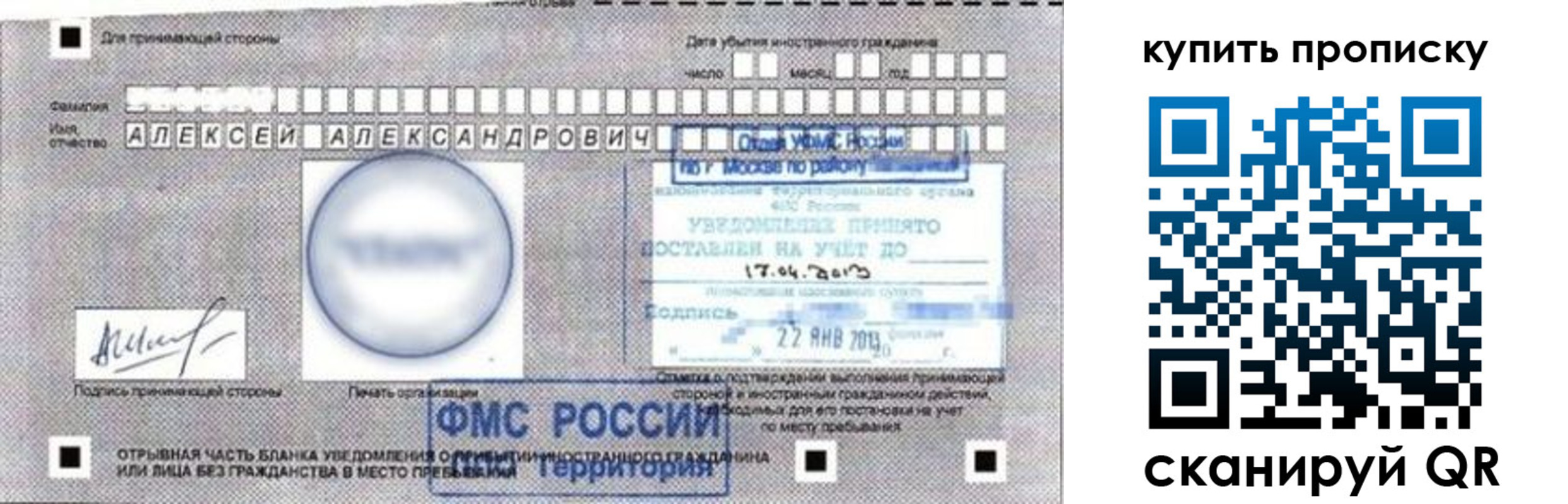 регистрация для школы в Урус-Мартане